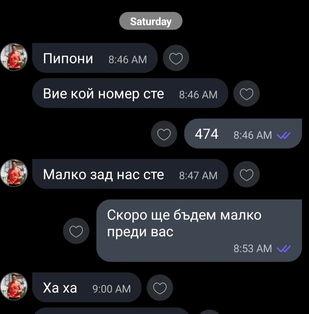 Viber chat